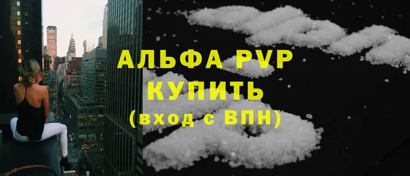 mega ссылки  наркошоп  Калязин  darknet как зайти  А ПВП крисы CK 