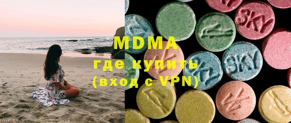 mdma Беломорск