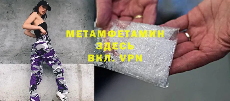 Метамфетамин витя  Калязин 